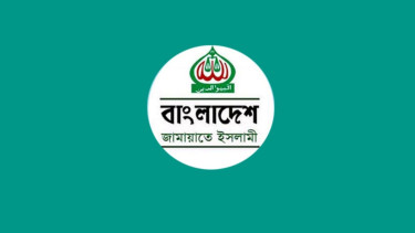 গাজাগামী ত্রাণবাহী জাহাজের নিরাপত্তা বিধানের আহ্বান জামায়াতের