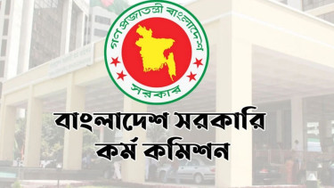৪৯তম বিসিএস পরীক্ষা ১০ অক্টোবর, কেন্দ্র শুধু ঢাকায়