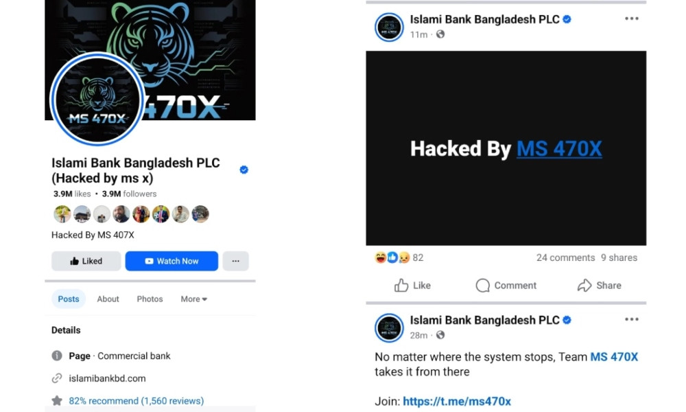 ইসলামী ব্যাংকের ফেসবুক পেজ হ্যাকড, ওয়েবসাইটে হামলার হুমকি