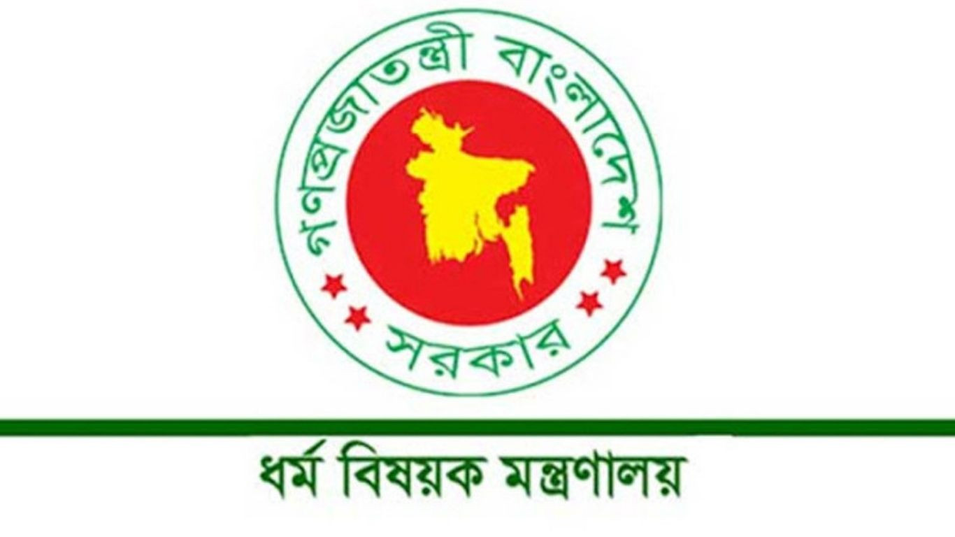 হজযাত্রীর জন্য ৫ অক্টোবরের মধ্যে লিড এজেন্সি নির্ধারণের নির্দেশ