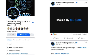 ইসলামী ব্যাংকের ফেসবুক পেজ হ্যাকড, ওয়েবসাইটে হামলার হুমকি