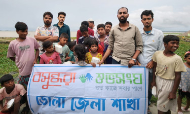 ভোলায় নদীপাড়ের শিশুদের মুখে হাসি ফোটাল বসুন্ধরা শুভসংঘ
