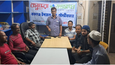 মৌলভীবাজারে বসুন্ধরা শুভসংঘের মাদকবিরোধী সচেতনতামূলক সভা
