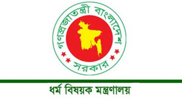 হজযাত্রীর জন্য ৫ অক্টোবরের মধ্যে লিড এজেন্সি নির্ধারণের নির্দেশ
