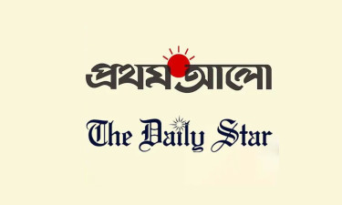 প্রথম আলো ও ডেইলি স্টারের পাপ-জুলুম দীর্ঘ