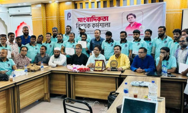 বিয়ানীবাজারে সাংবাদিকতা বিষয়ক কর্মশালা অনুষ্ঠিত