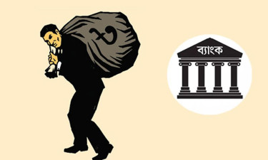 রেকর্ড খেলাপিতে নাজুক ব্যাংক