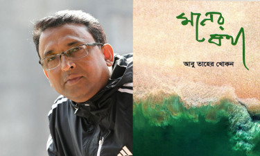 ছবিশিকারী থেকে মনের কথার শব্দশিকারী
রাজপথের রাজনীতিরও রাজদর্শক সেই জন
