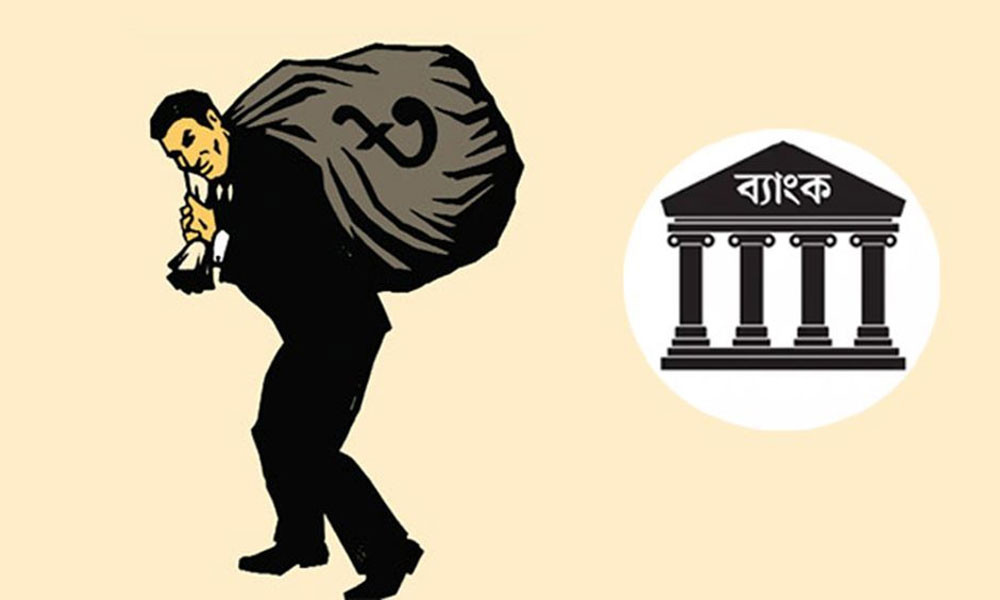 ইচ্ছাকৃত খেলাপির পেটে ২৯ হাজার কোটি টাকা
