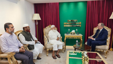 জামায়াত আমিরের সঙ্গে কসোভো রাষ্ট্রদূতের সাক্ষাৎ