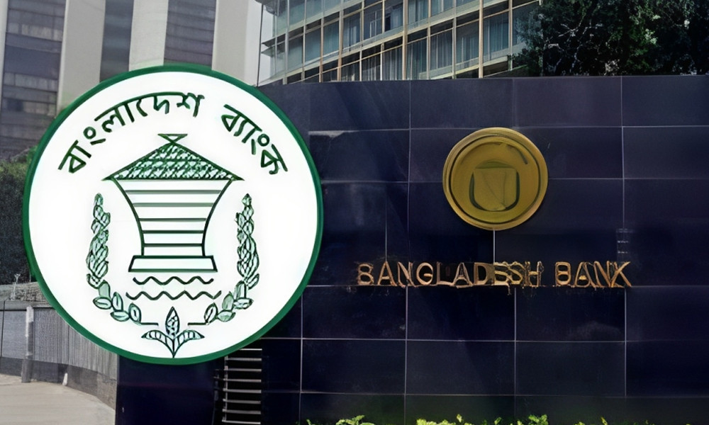 বাংলাদেশ ব্যাংক ও আইএমএফের নামে ভুয়া অ্যাপ, সতর্কতা জারি