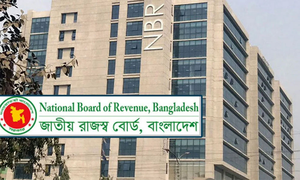কর ফাঁকি রোধে নতুন উদ্যোগ: তথ্যভান্ডারের সঙ্গে যুক্ত হচ্ছে এনবিআর