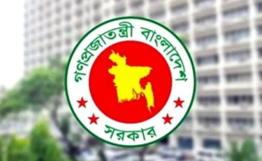 আরও দুটি জাতীয় দিবস ঘোষণার সিদ্ধান্ত