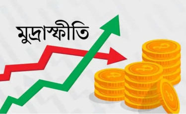 মুদ্রাস্ফীতি কমলেও বাড়ছে দারিদ্র্য: বিশ্বব্যাংক
