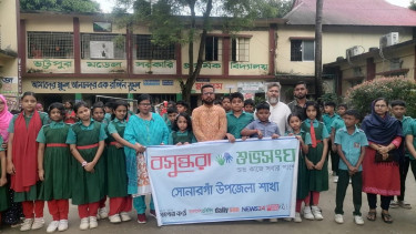 সোনারগাঁওয়ে বসুন্ধরা শুভসংঘের আয়োজনে পরিবেশবিষয়ক কর্মসূচি