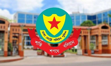 ডিএমপির পাঁচ কর্মকর্তাকে বদলি ও পদায়ন