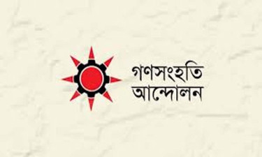 ১২ দলীয় জোট ও জাতীয়তাবাদী সমমনা জোটের বৈঠক