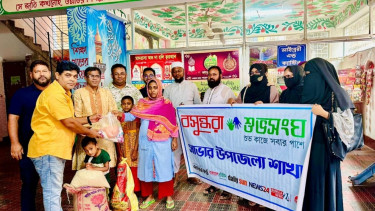 সাভারে অসহায় এক পরিবারের পাশে বসুন্ধরা শুভসংঘ