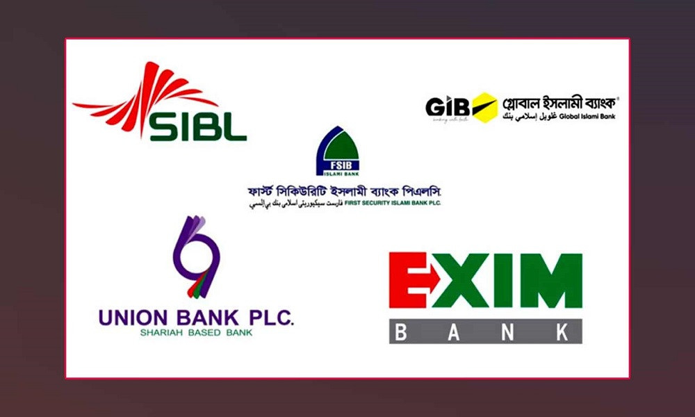৫ ব্যাংককে একীভূতকরণের প্রস্তাব উপদেষ্টা পরিষদে অনুমোদন
