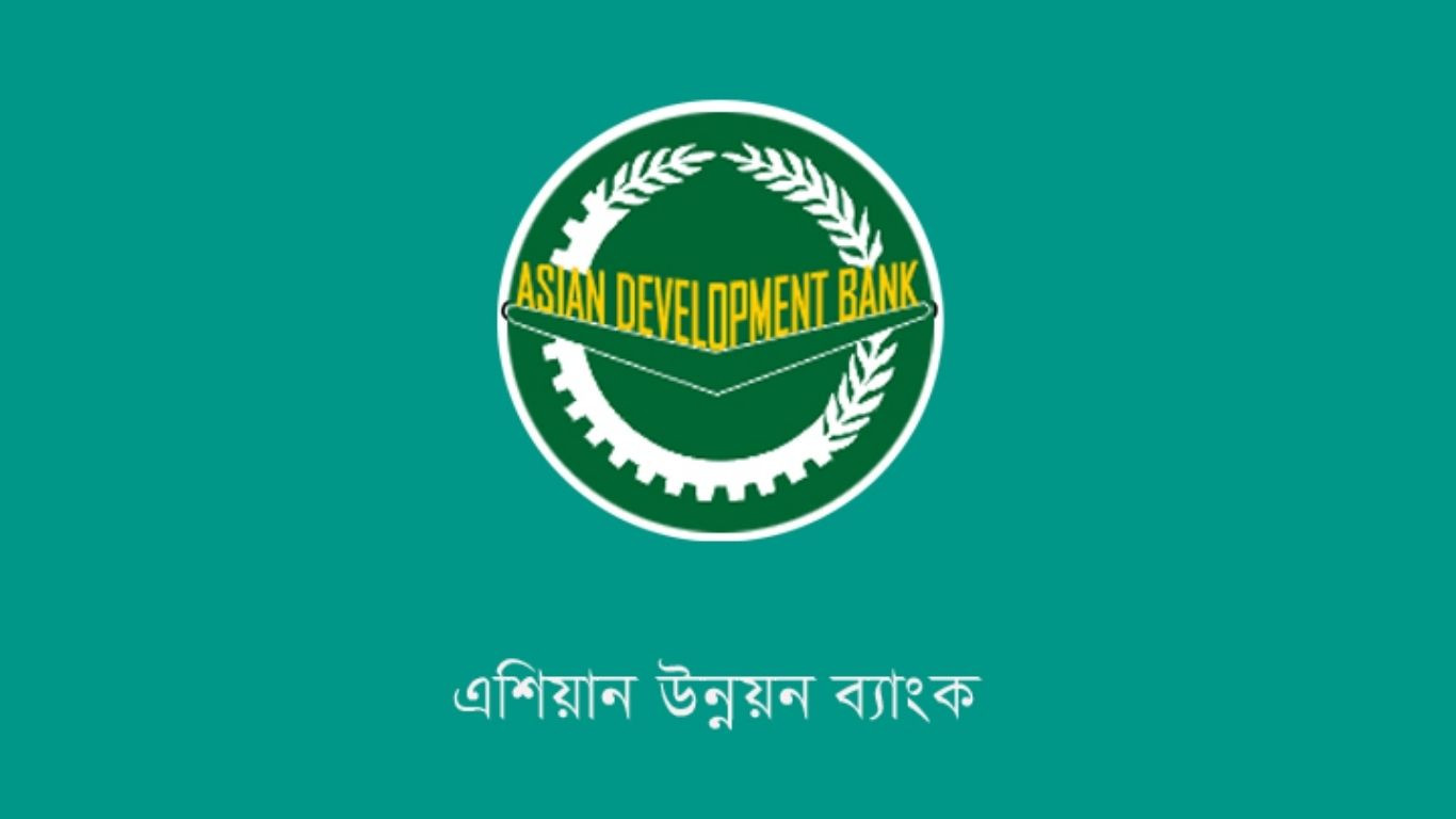কর্মসংস্থান সৃষ্টিতে ১০ কোটি ডলার দেবে এডিবি
