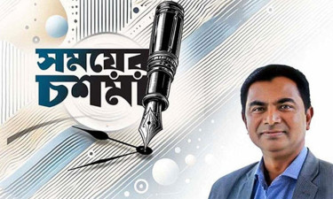 দ্বিমুখী রাজনীতির নষ্ট প্রতিযোগিতা