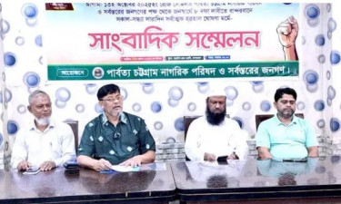 ৮ দাবিতে সোমবার বান্দরবানে সকাল-সন্ধ্যা হরতাল