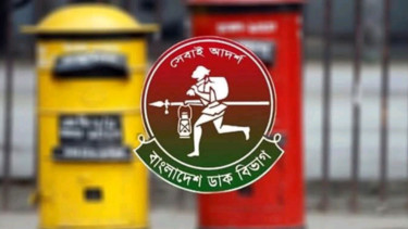 বিশ্ব ডাক দিবস আজ