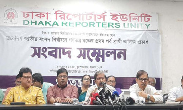 ১৪৩ প্রার্থীর তালিকা প্রকাশ গণতন্ত্র মঞ্চের
