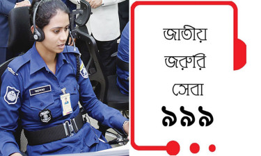 ৯৯৯-এর সক্ষমতা বাড়াতে তৈরি হচ্ছে আরও ১০০ ওয়ার্কস্টেশন
