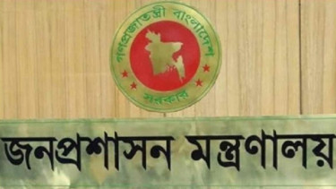 জনপ্রশাসন মন্ত্রণালয়ের অতিরিক্ত সচিবকে বদলি