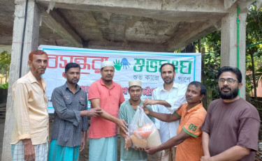 রিকশাচালক মহিউদ্দীনের পাশে খাদ্যসামগ্রী নিয়ে বসুন্ধরা শুভসংঘ