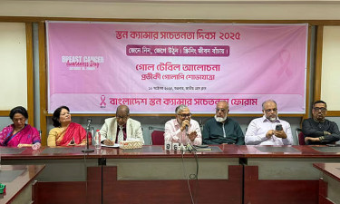 জেনে নিন, জেগে উঠুন: সারাদেশে পালিত স্তন ক্যান্সার সচেতনতা দিবস
