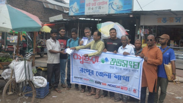 রংপুরে অ্যানথ্রাক্স সচেতনতায় বসুন্ধরা শুভসংঘের লিফলেট বিতরণ