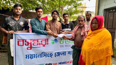 ময়মনসিংহে অসুস্থ নারীর পাশে বসুন্ধরা শুভসংঘ