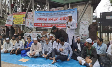 এমপিওভুক্ত শিক্ষকদের লাগাতার অবস্থান রবিবার থেকে