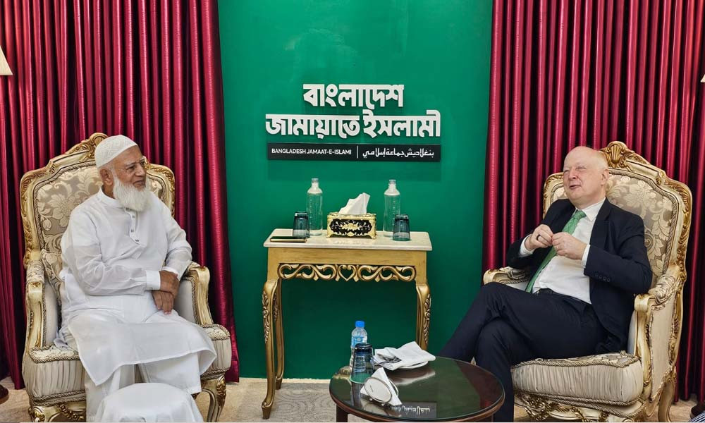 জামায়াত আমিরের সঙ্গে জার্মান রাষ্ট্রদূতের সৌজন্য সাক্ষাৎ