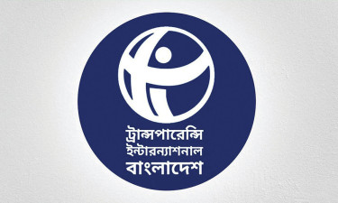 বই ছাপার কাজ এনসিটিবির বদলে অধিদপ্তরকে দিলে সমস্যার সমাধান হবে না: টিআইবি