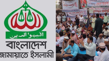 শিক্ষক আন্দোলনের সঙ্গে জামায়াতের একাত্মতা প্রকাশ