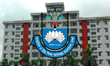 ১৬ শিক্ষাপ্রতিষ্ঠানের নাম পরিবর্তন