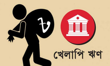 স্বনামধন্য ব্যবসায়ীদের কপালেও ঋণখেলাপির তিলক