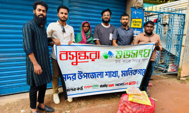 সংগ্রামী নারীর পাশে মানবতার হাত বাড়াল বসুন্ধরা শুভসংঘ