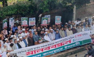 পাঁচ দফা দাবি মেনে নিয়ে নভেম্বরে গণভোটের দাবি জামায়াতের