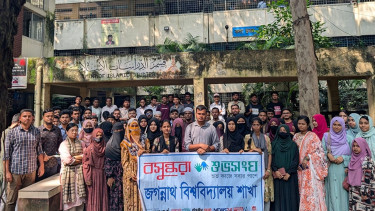 ডেঙ্গু নিয়ে সচেতনতা বাড়াতে জবি শুভসংঘের আলোচনা সভা