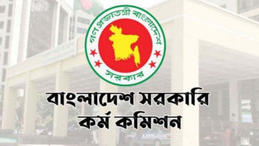প্রিলির ফলের আগেই ৪৯তম বিশেষ বিসিএসের মৌখিক পরীক্ষার তারিখ ঘোষণা