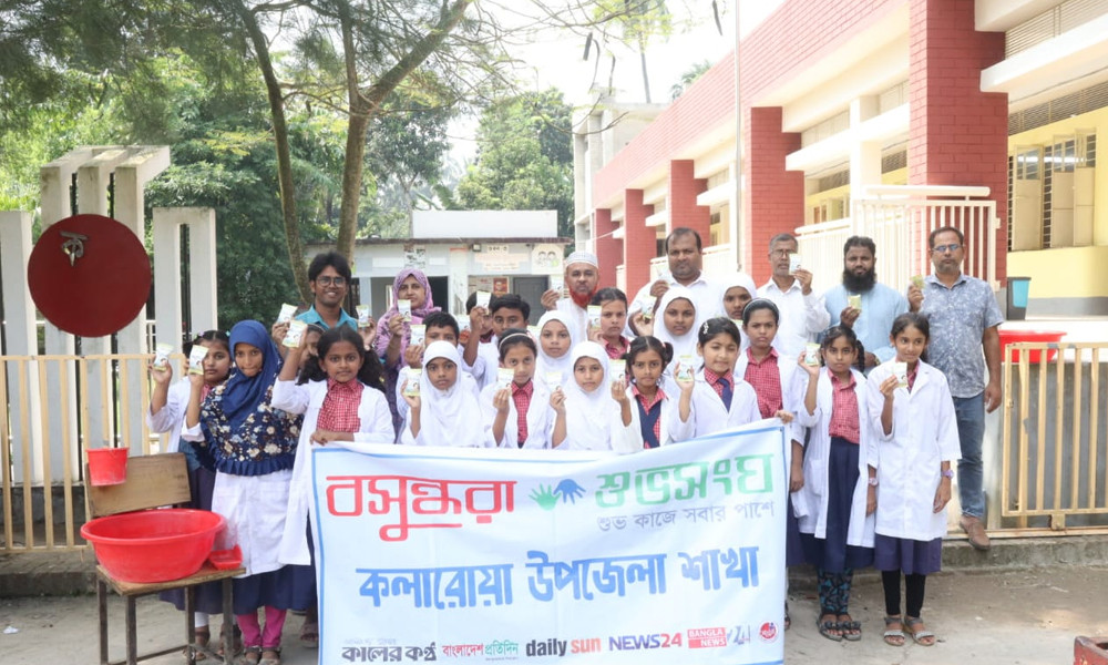 বিশ্ব হাত ধোয়া দিবসে শুভসংঘের সচেতনতামূলক অনুষ্ঠান