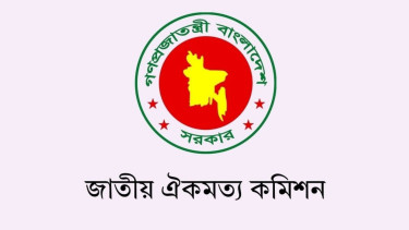 রাজনৈতিক দলগুলোর হাতে চূড়ান্ত জুলাই সনদ