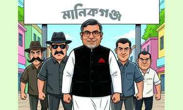 মানিকগঞ্জ হয়েছিল মালেকগঞ্জ