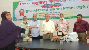 বসুন্ধরা ফাউন্ডেশনের সুদমুক্ত ঋণে স্বাবলম্বী ২৯ হাজার পরিবার