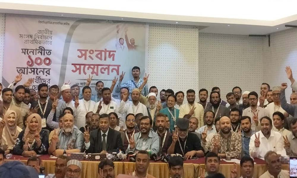 ১০৮ আসনে প্রার্থী ঘোষণা এবি পার্টির
