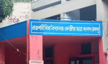 ৩৫ বছর পর রাকসু নির্বাচন আজ